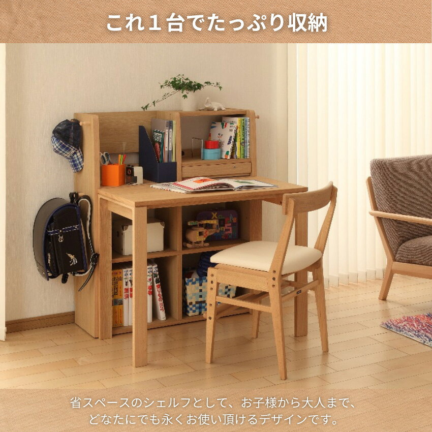 【エントリーで全商品P10倍!】カリモク ユーティリティプラス マルチシェルフ 幅90cm ランドセルラック 完成品 ランドセル収納棚 北欧 マルチラック 木製 リビング 子供部屋 デスク収納ラック おしゃれ オーク ウォールナット 日本製 国産 [2]