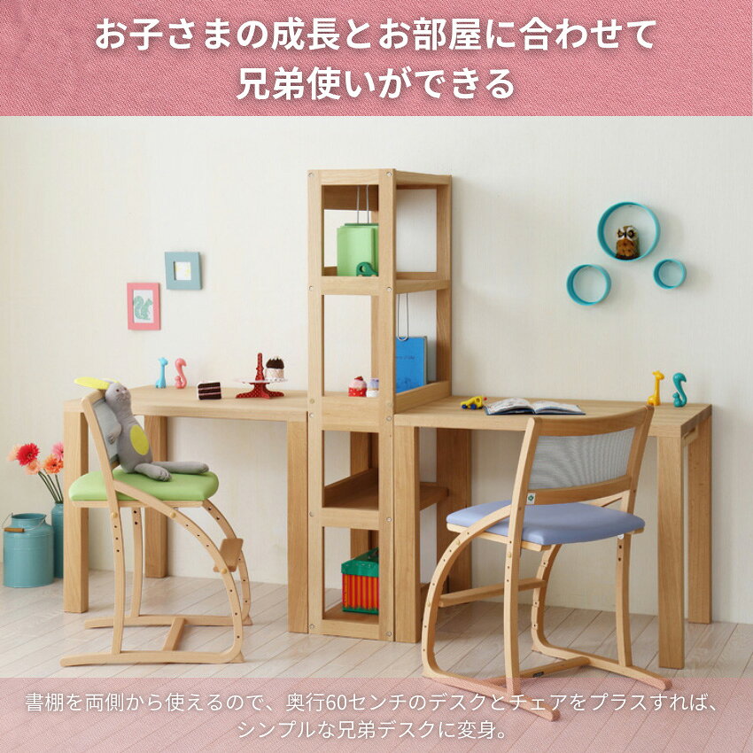 カリモク ボナシェルタ シェルフ ラック 幅60cm ブックシェルフ 北欧 書棚 木製 本棚 スリム おしゃれ 本箱 収納棚 完成品 子供部屋 日本製 国産 入学祝い