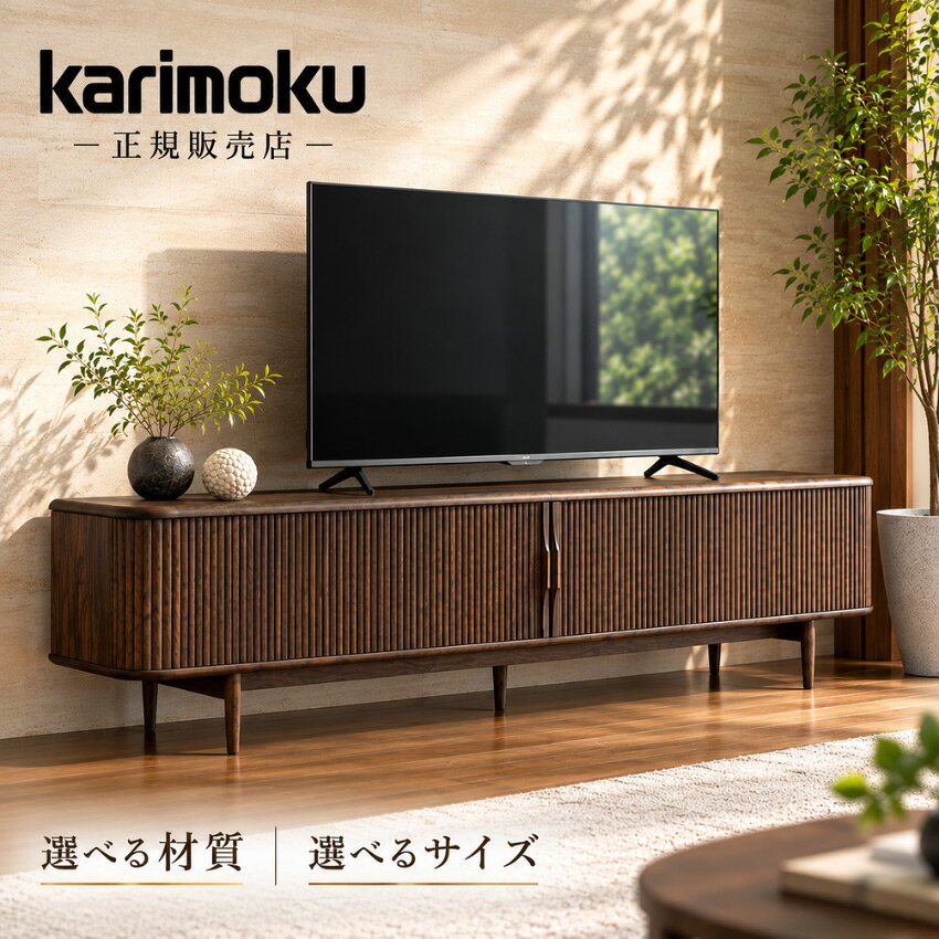 楽天市場】カリモク60 テレビ台の通販