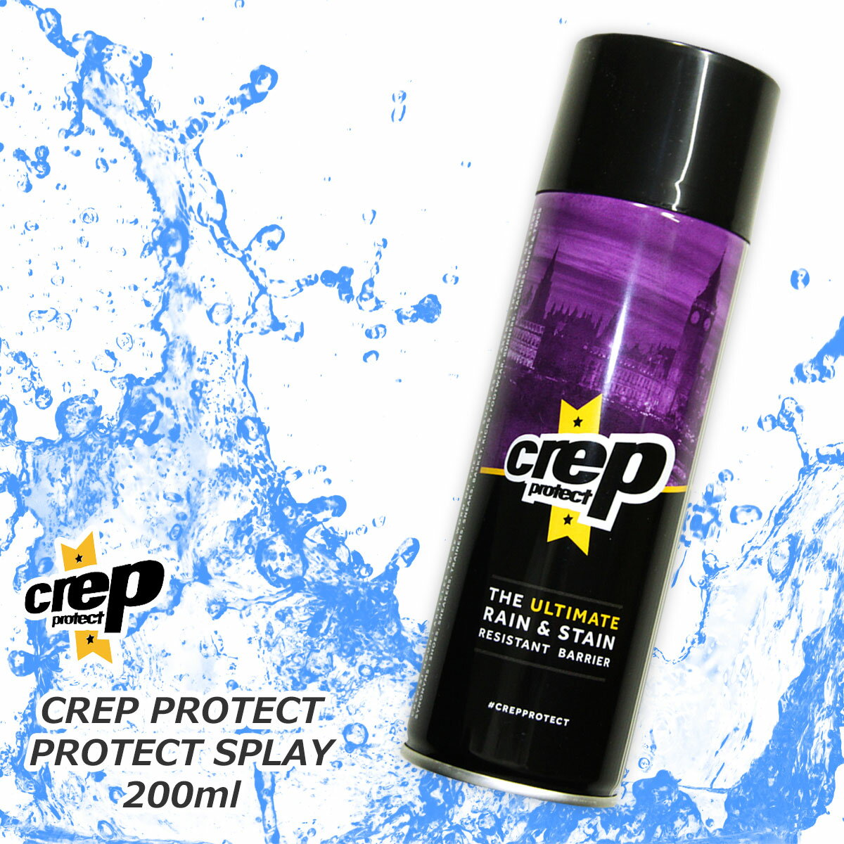 クレップ 防水スプレー クレッププロテクト 防水用品 CREP PROTECT 送料無料 正規品 靴 シューケア 防水 スプレー 疎水性防水スプレー PROTECT SPLAY 200ml 6065-29040 スニーカー芸人 テレビ 紹介 日本製 3/15 プレゼン ZIPで紹介 三代目 山下健二郎 愛用