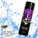 Nbv hXv[ NbvveNg hpi CREP PROTECT  Ki C V[PA h Xv[ ahXv[ PROTECT SPLAY 200ml 6065-29040 Xj[J[|l er Љ { 3^15 v[ ZIPŏЉ O RY p