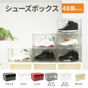 V[Y{bNX SHOESMANSION V[Y}V 48Zbg ^ fBXvCV[Y{bNX V[YP[X RNVP[X t }Olbg  [ V[YbN C ʔ Xj[J[ 1 36cm