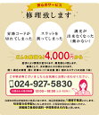 木製 ブラインド 修理 Wonderife WONDERIFE