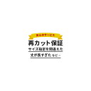 木製 ブラインド 再カット Wonderife ※商品到着14日以内 WONDERIFE