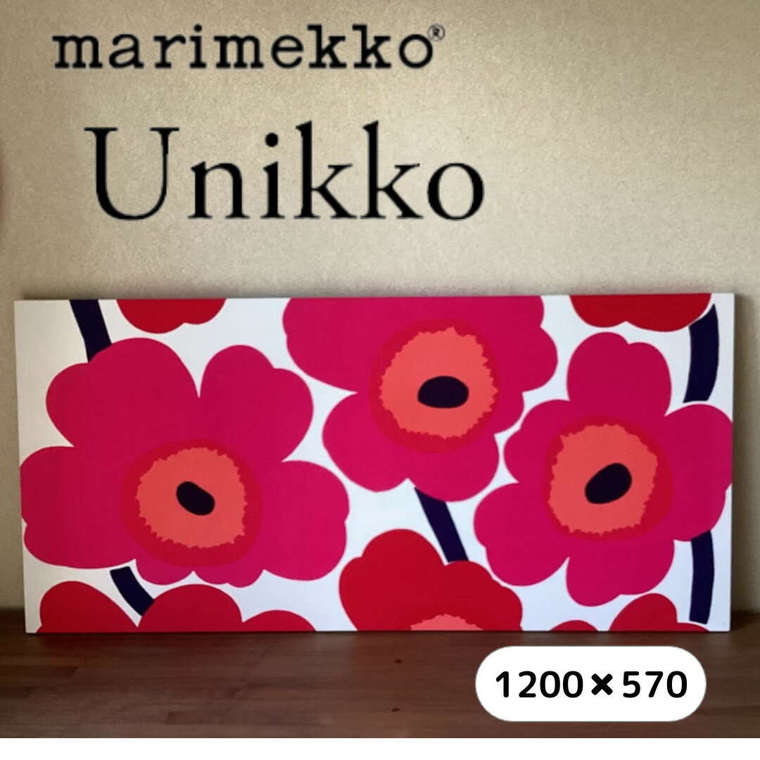 訳あり Unikko ウニッコ　大型パネル マリメッコ marimekko ファブリックパネル 北欧 マリメッコ ウォールパネル アートパネル 布パネル パネル布 プレゼント インテリア 壁掛け 特価