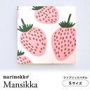 超キュート pienimansikka いちご ピンク マリメッコ marimekko 22.5cm正方形パネル ファブリックパネル 布パネル パネル布 アートパネル 北欧 ウォールパネル 設置簡単 プレゼント インテリア 玄関 壁掛け いちご柄 ストロベリ レトロ Sサイズ規格変更あり アジア限定色