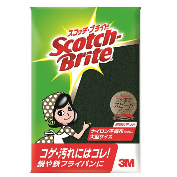 キッチンたわし スコッチ・ブライ