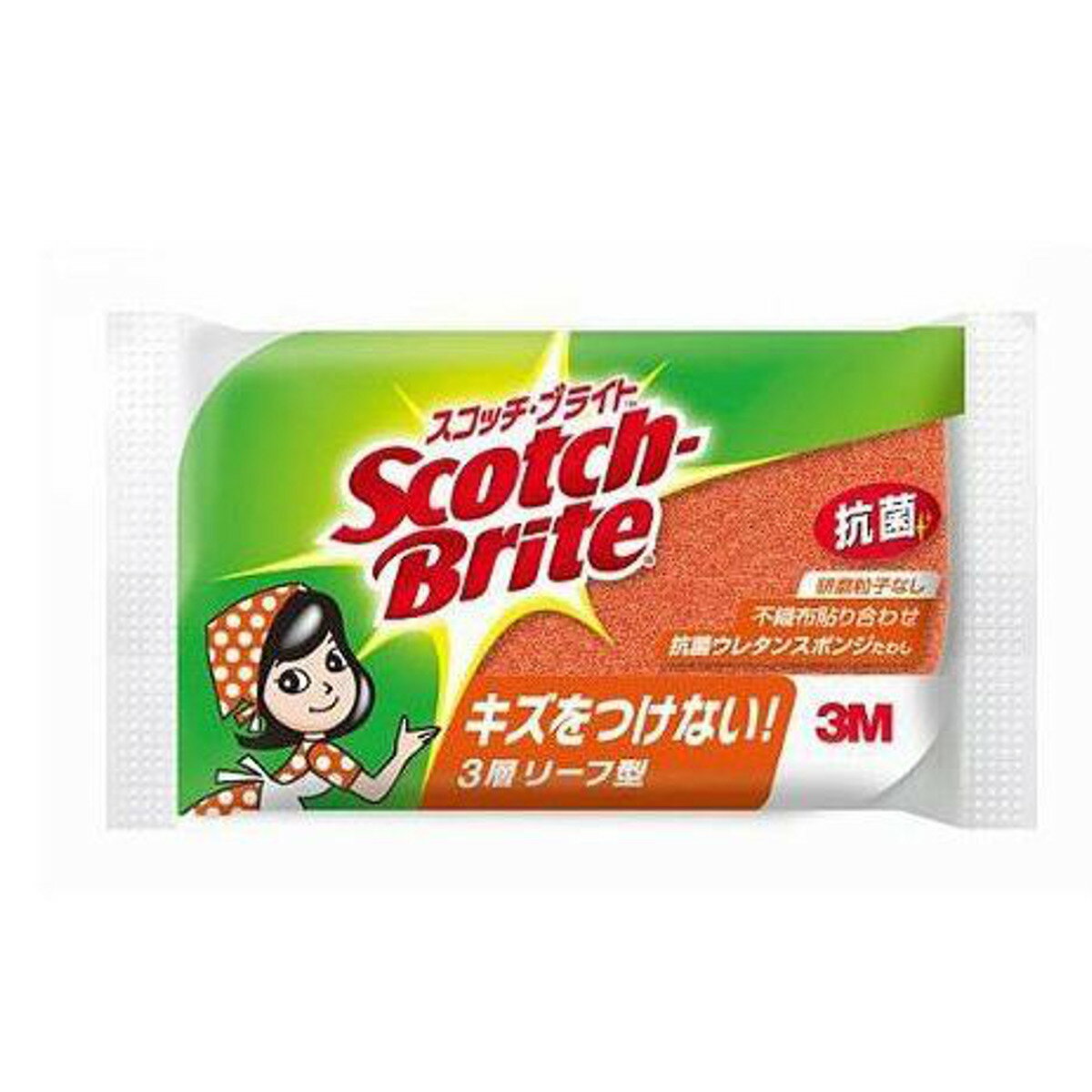 キッチンスポンジ スコッチブライト ウレタンスポンジ リーフ型 3層 10個セット ( 台所用スポンジ 食器用スポンジ Scotch Brite 食器 グラス 3M キッチン スポンジ 貼り合わせ キズつけない 抗菌スポンジ 食器洗い 丈夫 )【39ショップ】
