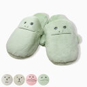 CRAFTHOLIC スリッパ Ohana CRAFT ( ルームシューズ ルームスリッパ 室内 クラフトホリック レディース 洗える ウサギ クマ ネコ サル 手洗い キャラクター ふわふわ かわいい くすみカラー 癒し )【39ショップ】