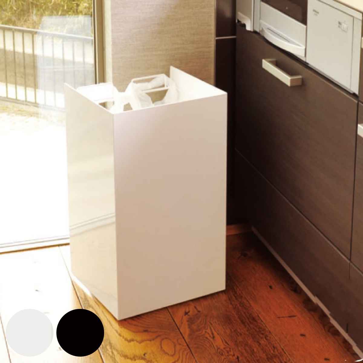 ゴミ箱 2分別 レジ袋ダストボックス スチール