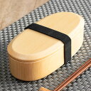 弁当箱 天然木くり抜き弁当箱 楕円形 400ml ナノコート ( 弁当 お弁当 一段 天然木 かわいい おしゃれ ゴムバンド付き 仕切り付き 日本製 木 木製 ...