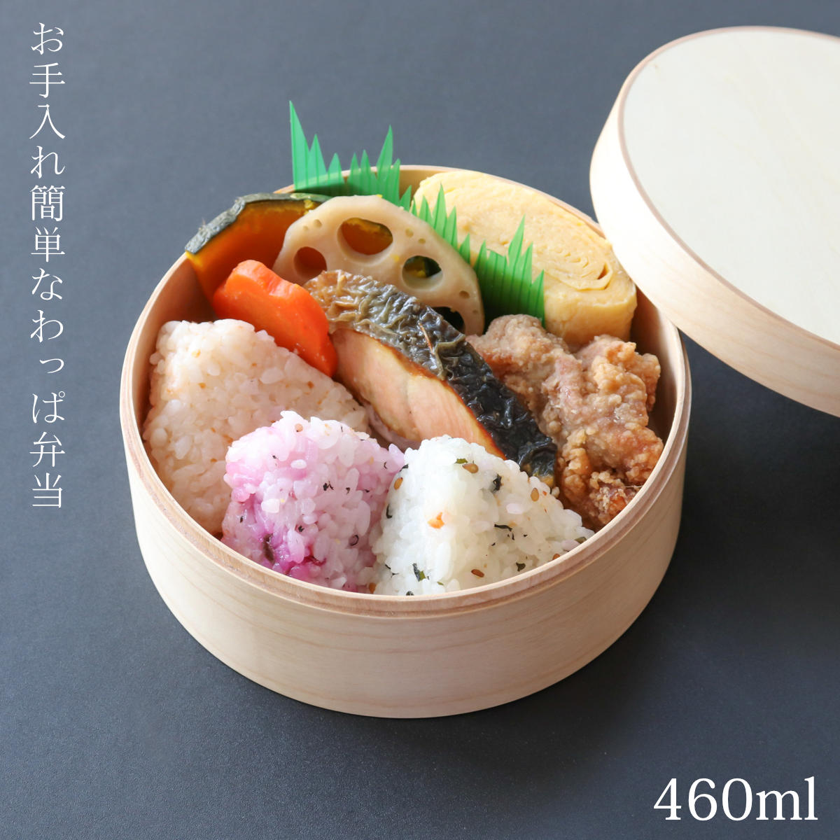 ��ä����� 460ml �Żҥ�� ������ �б� �ʥΥ����� �� ����Ȣ ��ä�����Ȣ �����ܥå��� ����б� �������б� ������ ŷ���� ���OK ����...