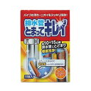 排水管洗剤 排水管とまってキレイ 10錠入 （ パイプクリーナー 排水管 掃除 洗剤 パイプ洗浄 清掃 洗面台 配管 汚れ 臭い 排水管洗浄 パイプ 洗浄 排水口 詰まり ヌメリ 落とす キッチン 浴室 ） 【39ショップ】