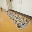 キッチンマット 240cm ゴブラン織り 花柄 45×240cm ( キッチン マット 台所マット キッチンラグ 滑り止め付き ロングマット インテリアマット ...