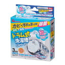 洗濯槽 クリーナー ドラム式 泡 洗浄剤 除菌 洗濯機 カビ 汚れ ( 洗濯槽クリーナー 泡クリーナー ドラム式洗濯機専用クリーナー 3回分 ドラム式洗濯機 洗浄 粉末 ヌメリ 汚れ落とし 分解 酵素 酸素 弱アルカリ性 日本製 ) 【39ショップ】