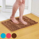 バスマット マイクロファイバー 40×60cm 吸水 ( お風呂マット 足拭きマット 速乾 洗濯OK お風呂 マット 浴室マット 滑り止め 洗濯可 無地 おしゃ...