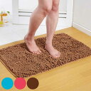 バスマット 大判 マイクロファイバー 50×80cm 吸水 ( お風呂マット 足拭きマット 速乾 洗濯OK お風呂 マット 浴室マット 滑り止め 洗濯可 無地 ...