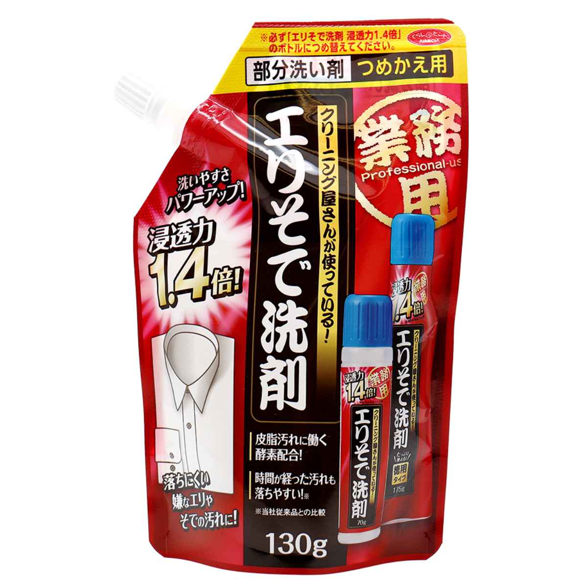 シミ抜き エリそで洗剤 浸透力1.4倍 詰替用 （ ポイント汚れ 洗剤 洗濯洗剤 汚れ落とし エリそで 詰め替え ポイント洗い 染み抜き シミ 部分汚れ 部分洗い 日本製 ） 【39ショップ】