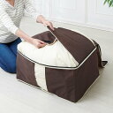 布団収納ケース 3個セット 炭入り消臭羽毛布団ケース タテ収納 ダブル ( 布団 収納袋 羽毛布団 掛け布団 コンパクト 収納 布団収納袋 立てられる 消臭 隙...