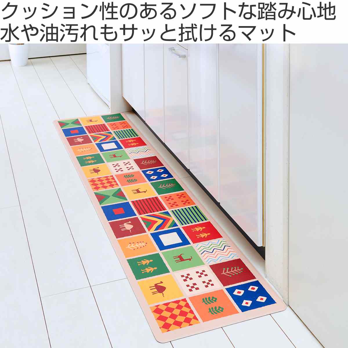 キッチンマット 40×180cm サッと拭けるキッチンマット （ PVC 拭ける キッチン マ...