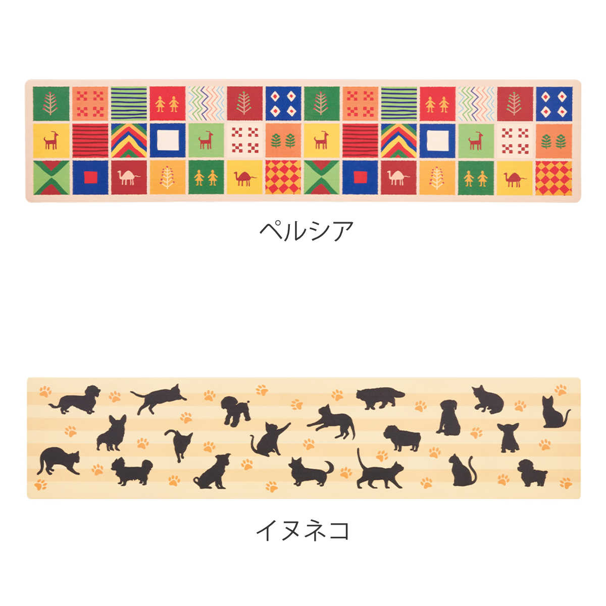 キッチンマット 40×180cm サッと拭けるキッチンマット （ PVC 拭ける キッチン マ...