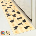キッチンマット 40×180cm サッと拭けるキッチンマット ( PVC 拭ける キッチン マット キッチンラグ 台所マット 40cm 180cm おしゃれ 4...