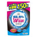 詰め替え用 食洗機用洗剤 ひとふり君用 食洗機洗剤 900g 150回分 ( 洗剤 食器洗浄機 酵素 界面活性剤 石油成分 不使用 庫内洗浄 茶渋 黒ずみ こび...