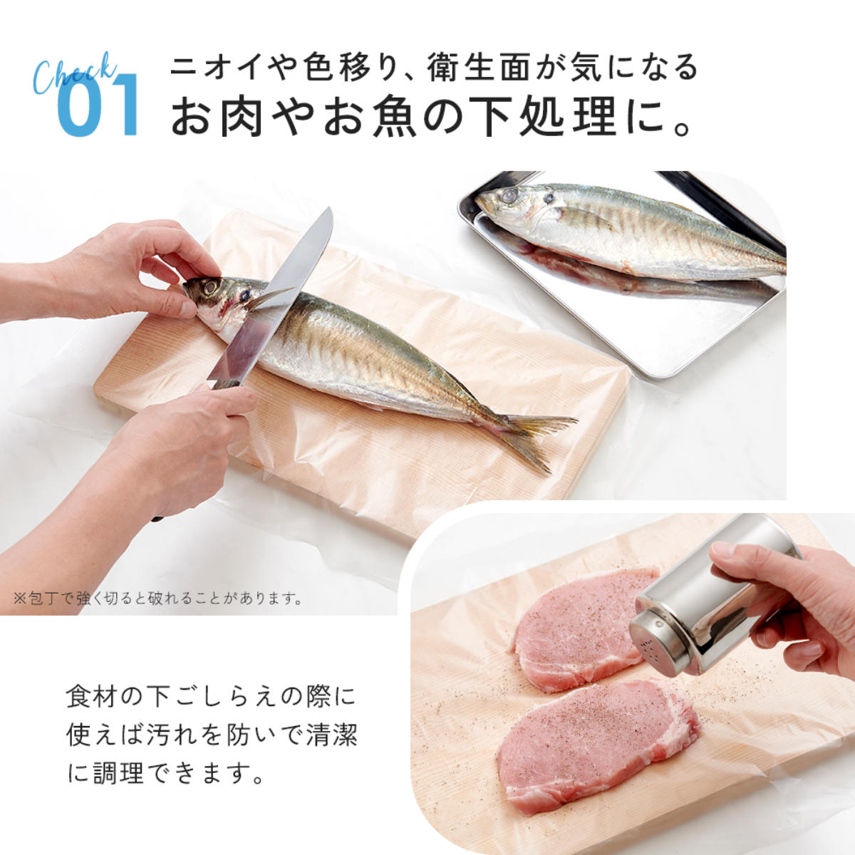 まな板シート 30×45cm 100枚入り 抗菌 まな板や皿に敷く汚れ軽減シート （ まな板カバー まな板代わり 使い捨てシート まな板用シート シートタイプ まな板用カバー おすすめ キッチン便利グッズ キッチン用品 キッチン雑貨 ）【39ショップ】 interior-palette-10181555 インテリアパレット サンプル画像3