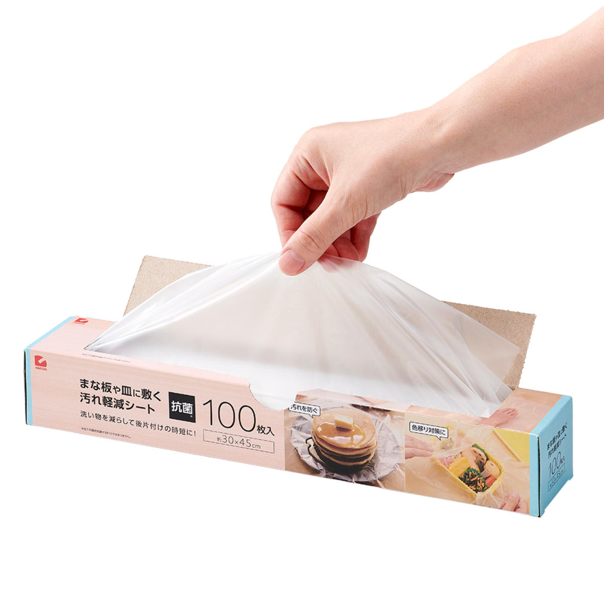 まな板シート 30×45cm 100枚入り 抗菌 まな板や皿に敷く汚れ軽減シート （ まな板カバー まな板代わり 使い捨てシート まな板用シート シートタイプ まな板用カバー おすすめ キッチン便利グッズ キッチン用品 キッチン雑貨 ）【39ショップ】 interior-palette-10181555 インテリアパレット パッケージ画像