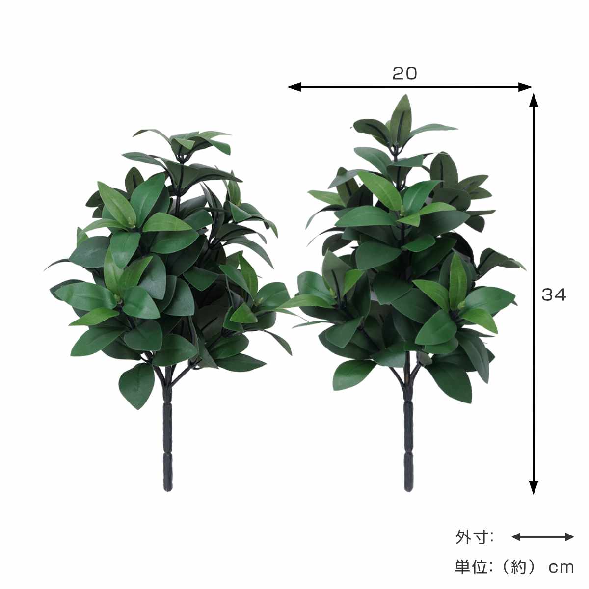 造花 お墓 仏壇用 しきみ 2本セット高さ34...の紹介画像2
