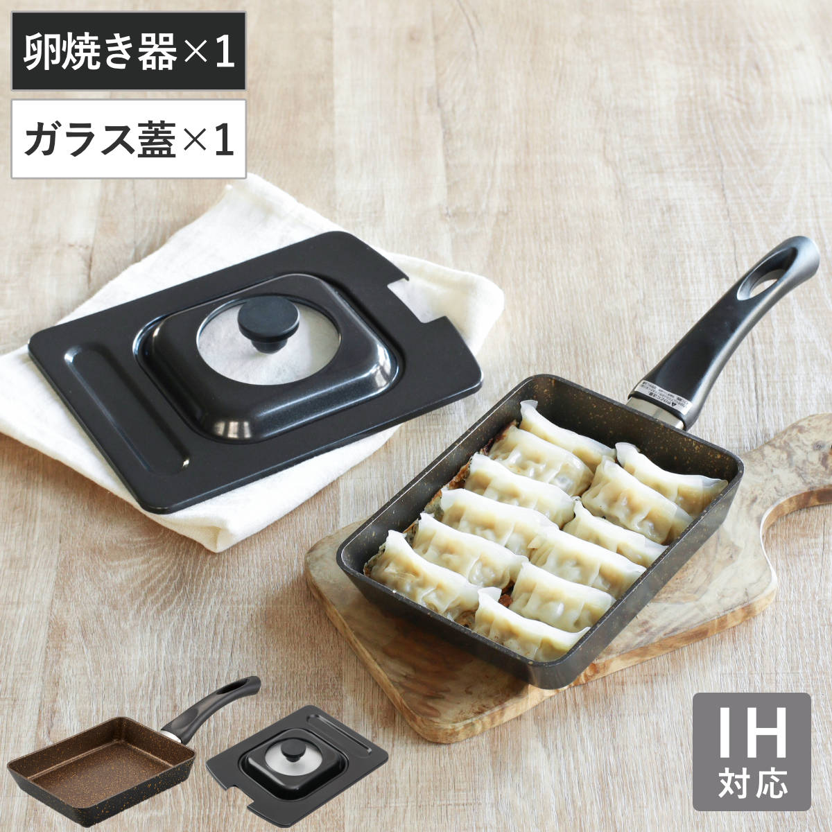 ��Ƥ��� IH�б� ���饹���դ� 2�����å� ������ɥޡ��֥� �� �������б� �̻ҾƤ��ե饤�ѥ� ���å��ѥ� ��Ƥ� �̻ҾƤ� �ե饤�ѥ� ���饹�� ���å� ...