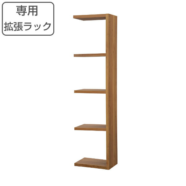 サイズ約 幅41.6×奥行29.5×高さ169.3（cm）重量約 12.5kg内容量1台材質PB＆MDF（フラッシュ）耐荷重製品合計：100kg棚板1枚あたり耐荷重20kg生産国タイ製組立状態組立品区分返品・キャンセル区分（不可）追加棚/オプションカテゴリから探すRectax専用 拡張ラック 4段 組み合わせ収納2列2段タイプ2列3段タイプ2列5段タイプ2段タイプ3段タイプ4段タイプ5段タイプ最下段用縦板棚用横板棚用縦板基本パーツと組み合わせて収納力アップ基本パーツ（3種類）と拡張ラック、拡張パーツを組み合わせて、自由に収納スペースを増やすことができます。階段のように組み合わせれば、お洒落な空間が出来上がります！拡張ラック・拡張パーツの使い方拡張ラックは4種類、拡張パーツは3種類あります。上の画像のように組み合わせることで様々な形にすることができます。拡張パーツは、各パーツごとに取り付けられる箇所が違うのでお間違いの無いようにご注意ください。拡張ラックと拡張パーツだけで棚は作れません横揺れしてしまいますので、拡張パーツだけで棚を作らないでください。高い位置に重いものを乗せないでください高い位置に重いものを集中させてしまうと、バランスを崩して転倒する可能性がありますので、お気を付けください。2マス以上でブリッジ状の連結棚は作れません空中に「ブリッジ状の連結棚」を2マス以上で作ると破損したり、落下してしまいますので、おやめください。また、棚用横板を縦には使用できません。拡張ラック 2段拡張ラック 3段拡張ラック 4段拡張ラック 5段拡張パーツ 最下段用縦板拡張パーツ 棚用横板拡張パーツ 棚用縦板2列2段組2列3段組2列5段組関連キーワード：多目的ラック オープンボックスタイプ オープン収納庫 シェルフ 木目 木製 インテリア インテリア雑貨 北欧 シンプル リビング おしゃれ お洒落 一人暮らし ひとり暮らし ワンルーム 新生活 新婚 新居 LH4614