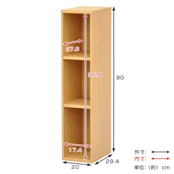 本棚 3段 組み合わせラック プレージ 高さ90cm 幅20cm （ 送料無料 組合せラック 収納 オープンラック シェルフ リビング収納 収納棚 カラボ カラーボックス 絵本収納 コミック収納 木目 ブラウン おしゃれ ） 【39ショップ】