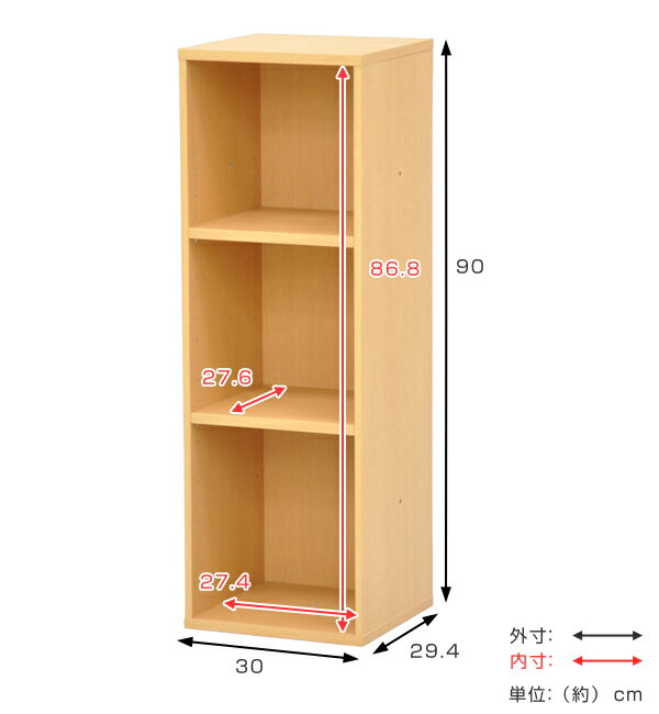 本棚 3段 組み合わせラック プレージ 高さ90cm 幅30cm （ 送料無料 組合せラック 収納 オープンラック シェルフ リビング収納 収納棚 カラボ カラーボックス 絵本収納 コミック収納 木目 ブラウン おしゃれ ） 【39ショップ】