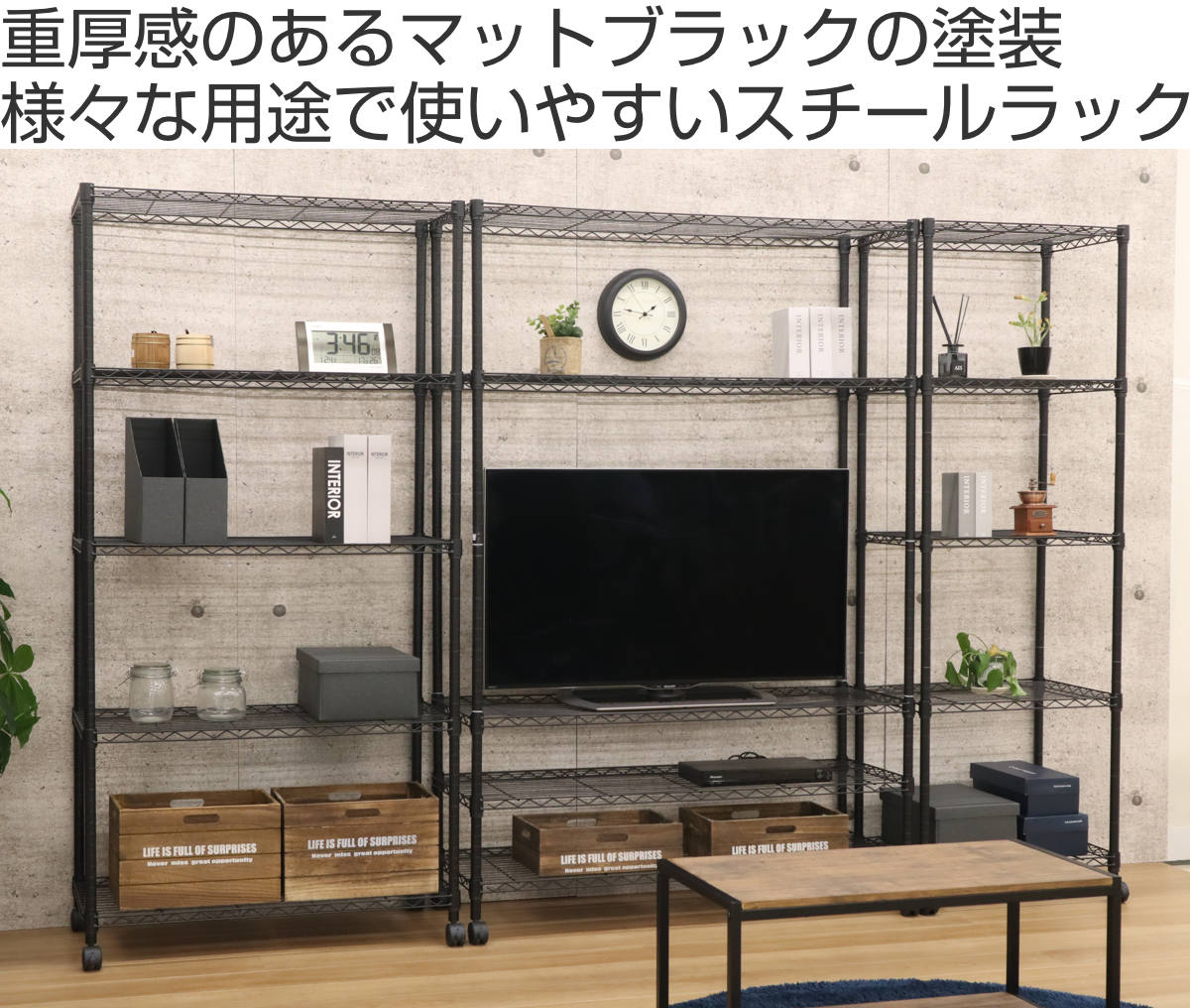 スチールラック 5段 ヴィンテージ調 NERO 幅60cm ( 送料無料 ラック 収納棚 シェルフ スチール リビング収納 収納 収納ラック 飾り棚 棚 ディスプレイラック ブラック スチール製 キャスター付 ) 【39ショップ】 [2]