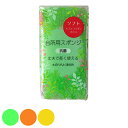 キッチンスポンジ ソフトタイプ 台所用スポンジ ( キッチン 食器洗い スポンジ ソフト 台所スポンジ 食器用スポンジ 抗菌スポンジ 抗菌 食器用 鍋用 クリー...