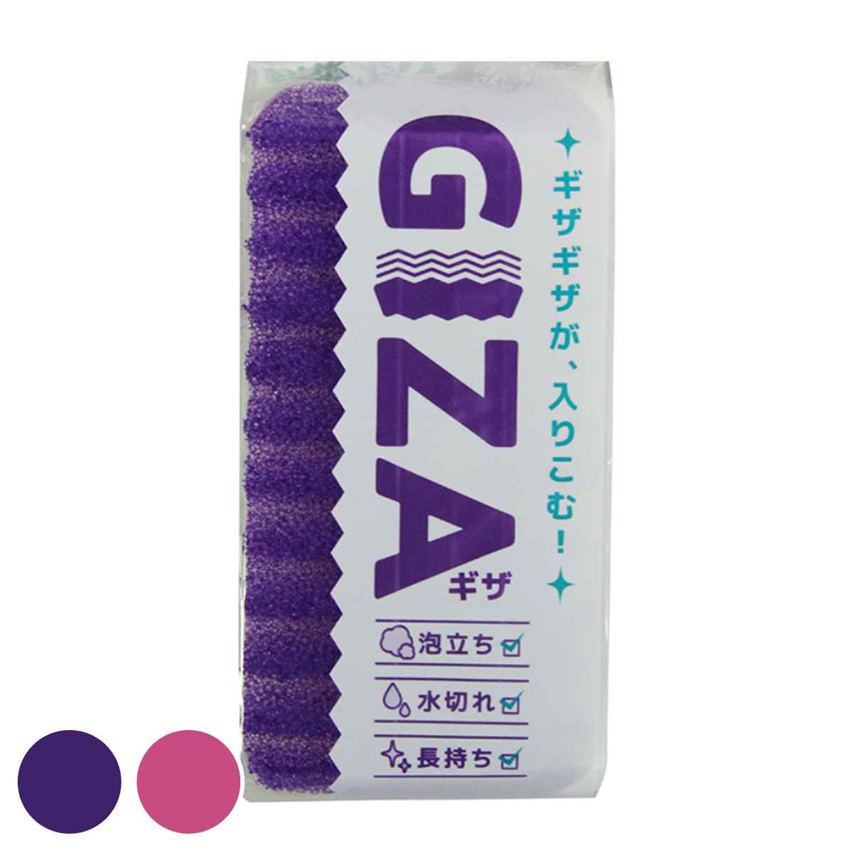 キッチンスポンジ GIZA （ キッチン 