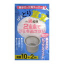 排水口・三角コーナー用 ゴミとり宣言 一網打尽 増量10+2枚 ( 水切り袋 ゴミ受け ゴミ袋 )【39ショップ】