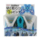 洗濯バサミ つながるピンチ 6P ( 洗濯ばさみ 洗濯 ピンチ 連結 6個入 立体干し 速乾 洗濯ピンチ 6個セット 強力バネ )【39ショップ】