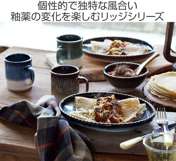ボウル 13cm リッジ 洋食器 磁器 食器 美濃焼 日本製 （ 電子レンジ対応 食洗機対応 茶碗 中鉢 碗 和 モダン おしゃれ サラダ ご飯 煮物 ） 【39ショップ】 interior-palette-10086974 インテリアパレット サンプル画像2