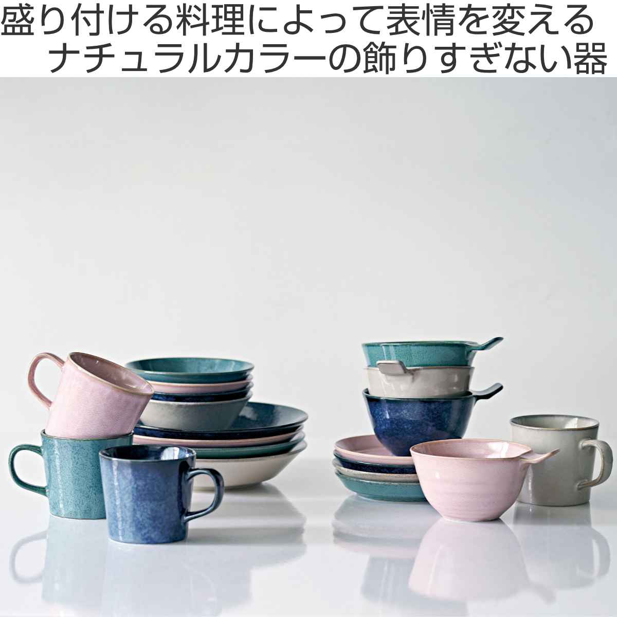 マグカップ 320ml ナチュラルカラー 磁器 美濃焼 （ 食洗機対応 電子レンジ対応 マグ コップ カップ コーヒー 紅茶 珈琲 カフェオレ ミルク 洋食器 おしゃれ ）【39ショップ】 interior-palette-10073546 インテリアパレット サンプル画像2