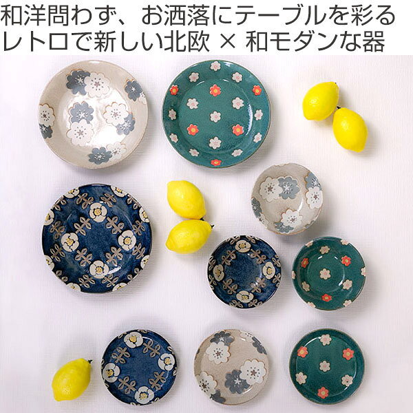 ボウル 14cm ノルディックフラワー 磁器 美濃焼 日本製 同色3個セット （ 食洗機対応 電子レンジ対応 皿 小鉢 小皿 北欧 花柄 洋食器 デザート デザートプレート お皿 丸皿 取り皿 取り分け皿 深皿 おしゃれ ） 【39ショップ】 interior-palette-10075105 インテリアパレット サンプル画像2