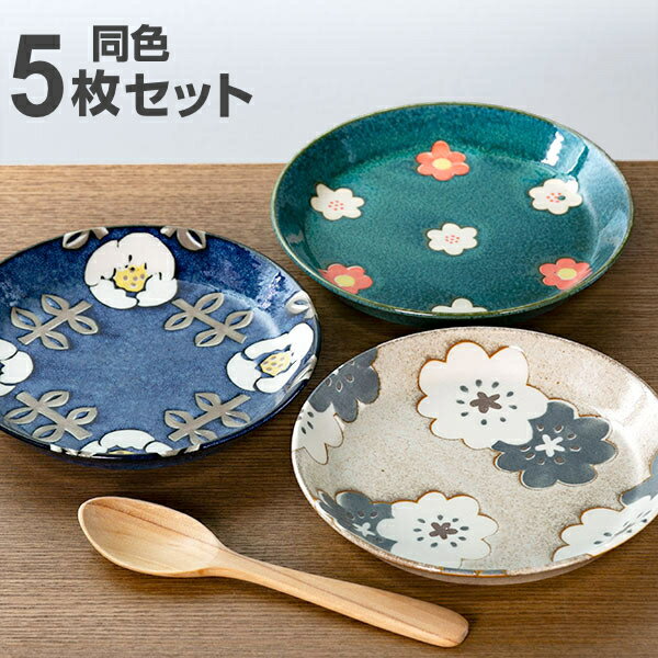 プレート 14cm ノルディックフラワー 磁器 美濃焼 日本製 同色5枚セット （ 食洗機対応 電子レンジ対応 ケーキ デザート 皿 北欧 花柄 洋食器 デザートプレート お皿 丸皿 取り皿 取り分け皿 小皿 モダン おしゃれ ）【39ショップ】