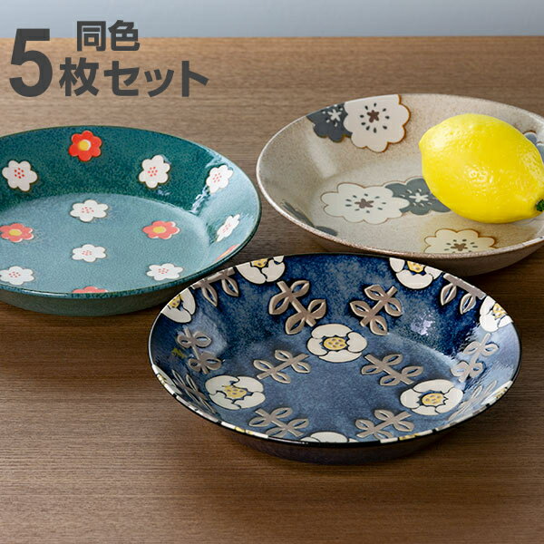 楽天市場】美濃焼 パスタ皿 5枚の通販 楽天市場】美濃焼 パスタ皿 5枚の通販