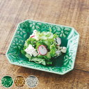 プレート 16cm 角皿 マーガリート 陶器 瀬戸焼 ( 食洗機対応 電子レンジ対応 皿 小皿 取り皿 菓子皿 ケーキ 取皿 おつまみ おやつ サラダ パン お...