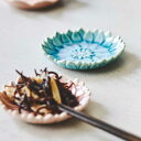豆皿 ダリア 7cm 形 陶器 瀬戸焼 ( 食洗機対応 電子レンジ対応 皿 小皿 薬味皿 醤油皿 銘々皿 菓子皿 薬味 ネギ ワサビ お菓子 お漬物 箸休め おしゃれ 花柄 )【39ショップ】