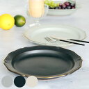 プレート 24cm L ステッチ 陶器 美濃焼 ( 食洗機対応 大皿 皿 お皿 盛り皿 オムライス パスタ カレー メイン料理 ワンプレート おかず メイン皿 ...