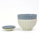 飯碗 豆皿 ペアセット グラッテ 磁器 美濃焼 ( 食洗機対応 電子レンジ対応 夫婦茶碗 セット ペア食器 しのぎ模様 お茶碗 飯椀 ちゃわん おちゃわん 大きめ 銘々皿 小皿 ギフト シンプル 結婚祝い おしゃれ )【39ショップ】