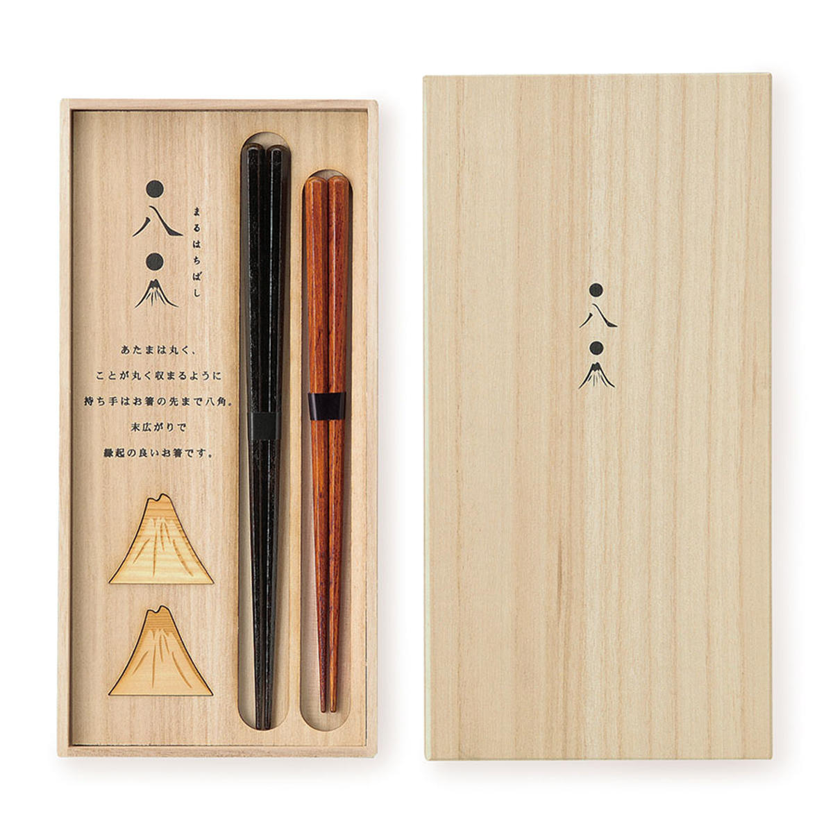 Rakuten - 箸 末広がり 丸八組箸 （ ペアギフト 夫婦箸 箸＆箸置きセット 天然木 木製 若狭塗 日本製 八角箸 お箸 箸置き セット 木箱入り カトラリー ペアセット 4点セット 高級感 上品 和風 和モダン モダン ）【39ショップ】