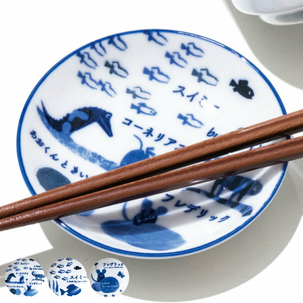 プレート コノハ 角プレート S 同色5枚セット （ 皿 お皿 食器 9cm 食洗機対応 電子レンジ対応 磁器 美濃焼 日本製 菓子皿 薬味 ネギ 醤油皿 ワサビ お菓子 お漬物 箸休め おしゃれ ）【3980円以上送料無料】